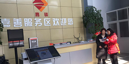嘉通信息18-47-4A.jpg