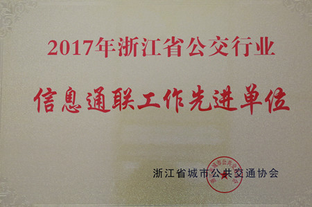 2018年75號信息1.jpg