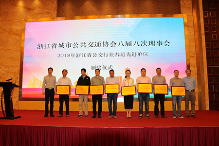 省公交春運(yùn)先進(jìn)單位A.jpg