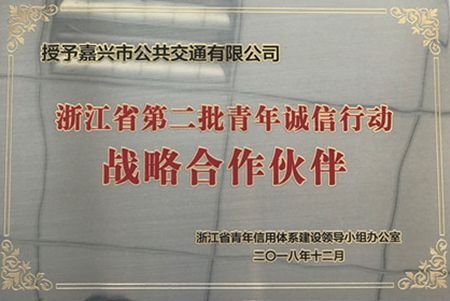 2019年20號信息2_副本.jpg