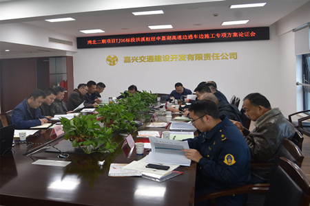 洪溪杻評審會.jpg
