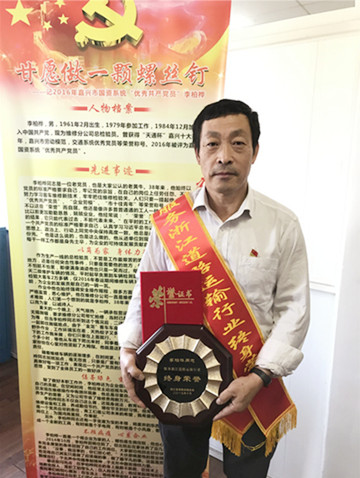 李柏樺1_副本_副本.jpg