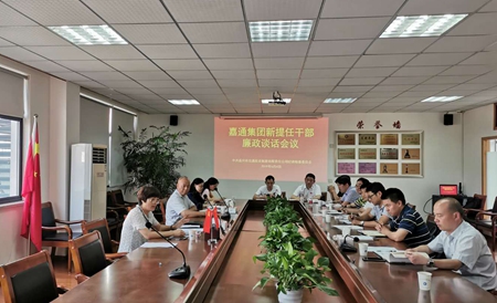 2019-14_副本.jpg