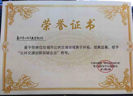 2019年285號信息4.jpg