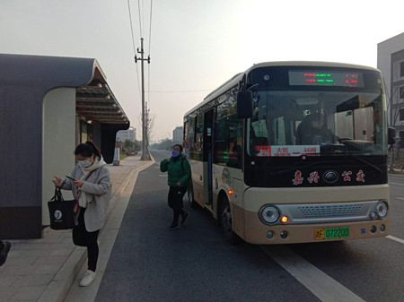 2020年103號(hào)信息4.jpg 2020年103號(hào)信息4.jpg