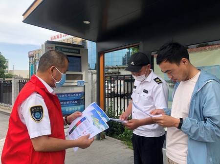 2020年197號(hào)信息1.jpg 2020年197號(hào)信息1.jpg