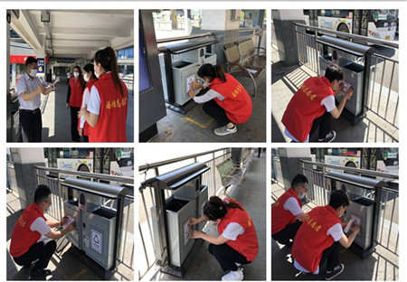 垃圾分類志愿活動(合).jpg 垃圾分類志愿活動(合).jpg