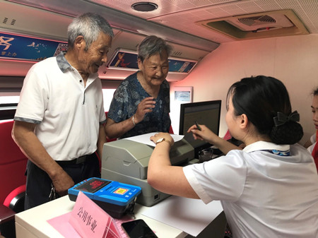 2020年241號信息4.jpg 2020年241號信息4.jpg