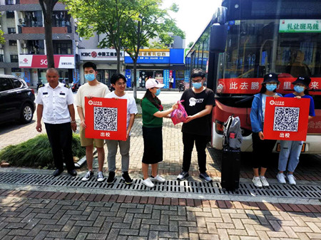 2020年219號信息3.jpg 2020年219號信息3.jpg