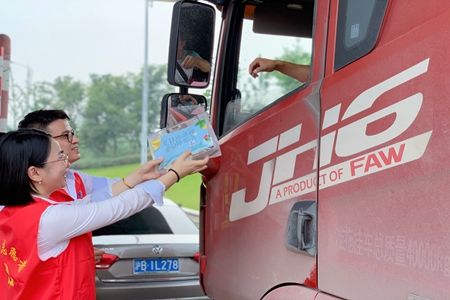 嘉通信息2020-185-1_集團(tuán).jpg 嘉通信息2020-185-1_集團(tuán).jpg