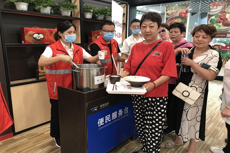 嘉通信息2020-201-1_集團.jpg 嘉通信息2020-201-1_集團.jpg