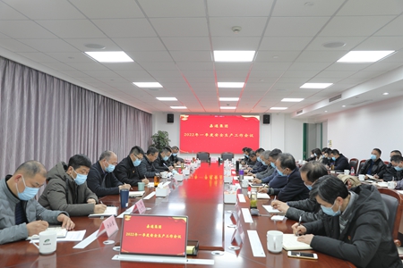 JT2022010601安全會(huì)議_副本.jpg JT2022010601安全會(huì)議_副本.jpg