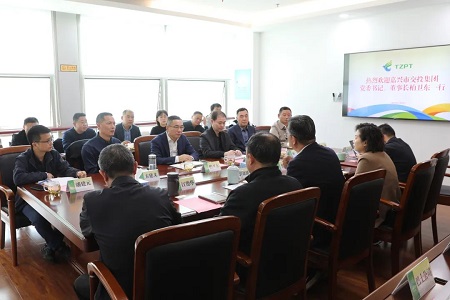 JT022111801臺(tái)杭考察03.jpg JT022111801臺(tái)杭考察03.jpg