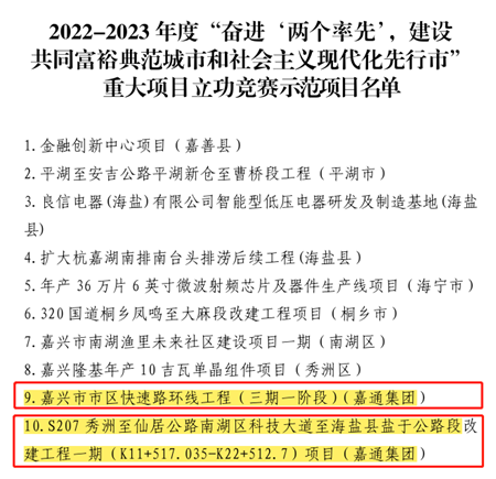 微信圖片_20230203094844.png 微信圖片_20230203094844.png