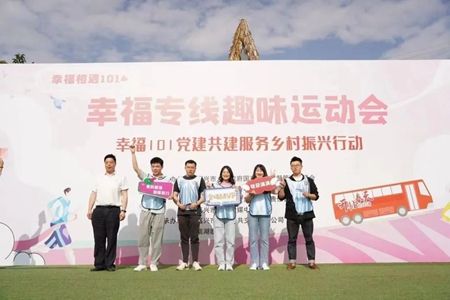 2023062903_副本.jpg 2023062903_副本.jpg