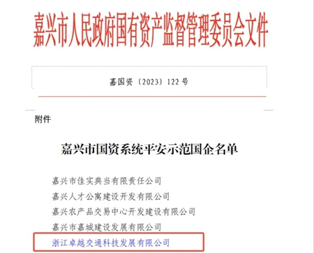 微信圖片_20240118160108.jpg 微信圖片_20240118160108.jpg