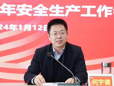 微信圖片_20240115142817.jpg 微信圖片_20240115142817.jpg