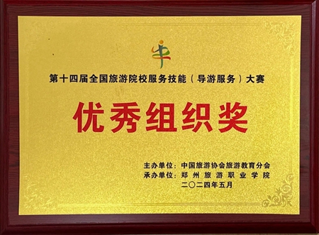 微信圖片_20240603112345.jpg 微信圖片_20240603112345.jpg
