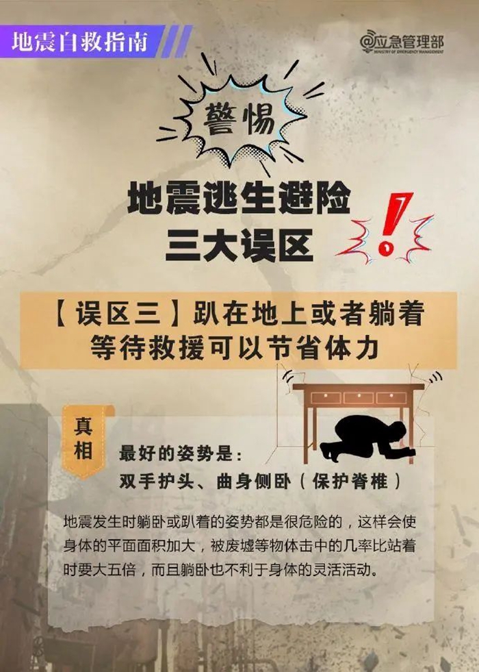 防震圖片10.jpg 防震圖片10.jpg