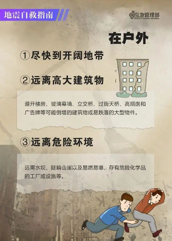 防震圖片7.jpg 防震圖片7.jpg