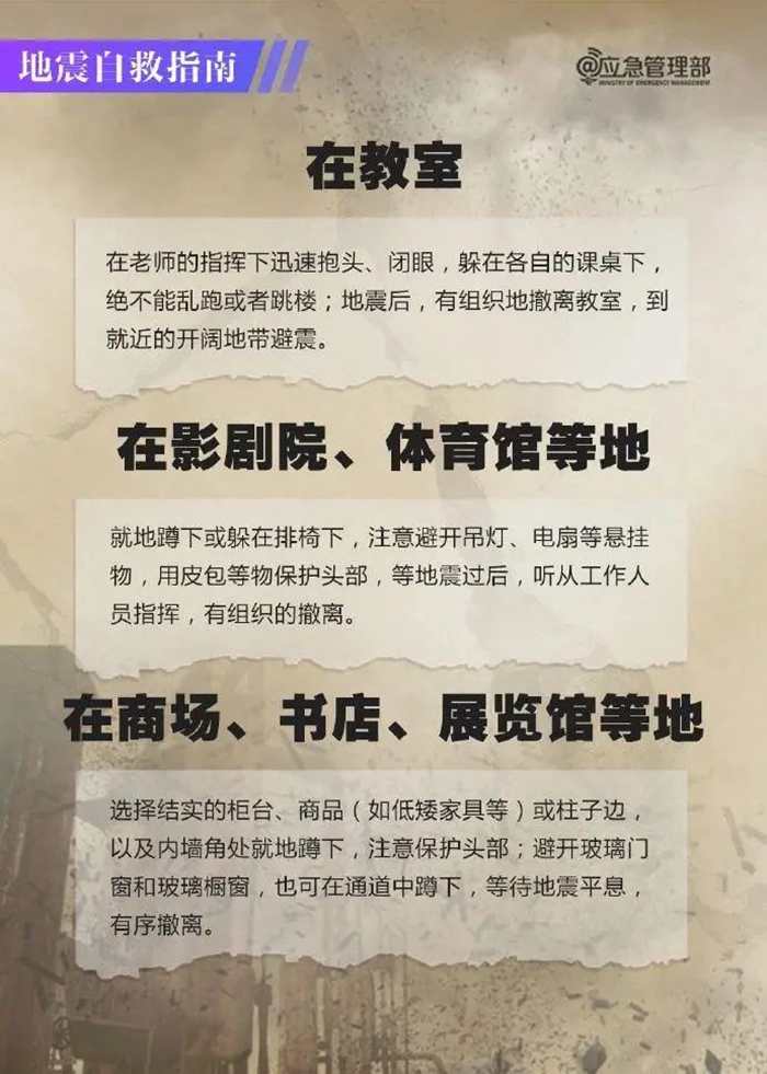 防震圖片6.jpg 防震圖片6.jpg