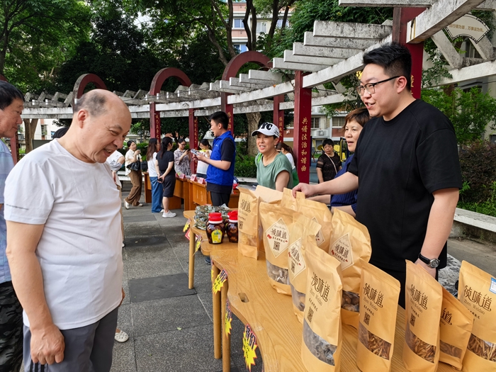 微信圖片_20250701102606_副本.jpg 微信圖片_20250701102606_副本.jpg