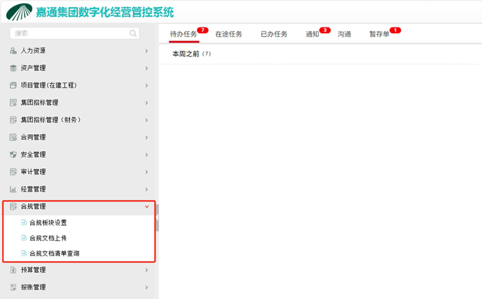 微信截圖_20250822165431_副本.png 微信截圖_20250822165431_副本.png